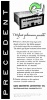 Radio Engeneering Lab 1956 0.jpg